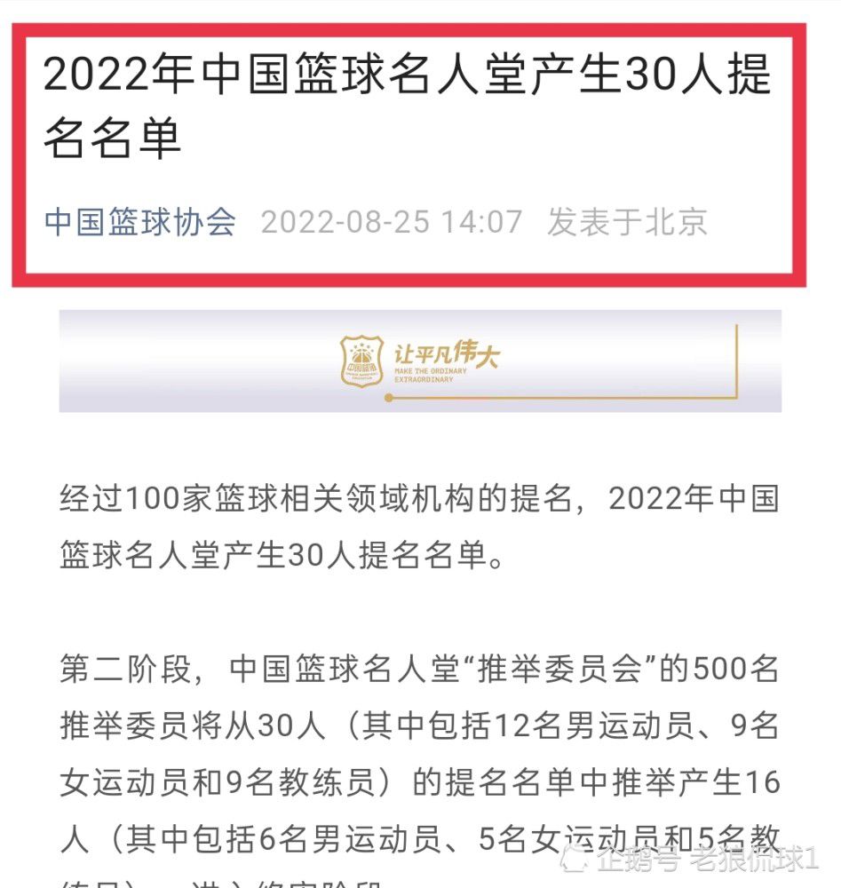 接受慢镜头记者采访时，意大利名宿格拉齐亚尼谈到了本赛季的国米，以及关于劳塔罗和小图拉姆的话题。